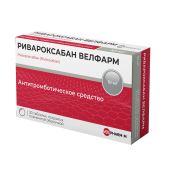 Ривароксабан Велфарм таб. п/о плен. 10мг №30
