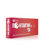 Пенталгин-ICN таблетки № 12