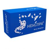 Некспра капс.киш.раст. 20мг №28