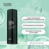 Тензеро эссенция для лица успокаивающая с экстрактом морского винограда 150мл №3