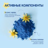 Мал Мала Меньше масло детское череда и азулен 0+ 150мл №2