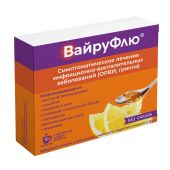 Вайруфлю порошок для раствора для приема внутрь 325мг+10мг+20мг+50мг с ароматом меда и лимона пак. 5г № 10 №9