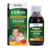 Линкас сироп с ароматом малины 150мл №1