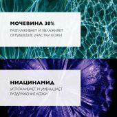 Ля Рош-Позе Липикар гель Уреа 30% увлажняющий для сухой кожи 50мл №4