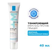 Ля Рош-Позе Эфаклар Дуо+М Тонирующий корректирующий крем-гель для проблемной кожи лица от прыщей, угрей и постакне 40мл №2