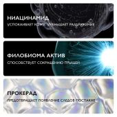 Ля Рош-Позе Эфаклар Дуо+ М крем-гель для лица тонирующий 40мл №5