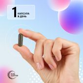 Будь Здоров! Липосомальное Железо Fe капс. №60 №4
