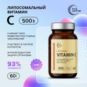 Будь Здоров! Липосомальный витамин С 500мг капс. №60