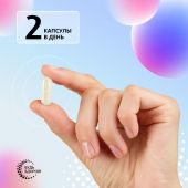 Будь Здоров! Липосомальный Глутатион 100мг капс. №60 №4