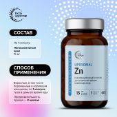 Будь Здоров! Липосомальный Цинк Zn капс. №60 №2