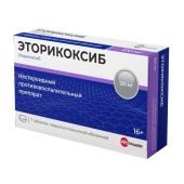 Эторикоксиб Велфарм таб. п/о плен. 120мг №7