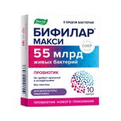 Бифилар макси капсулы 500мг № 10