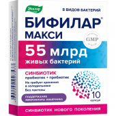 Бифилар макси капс. 500мг №10