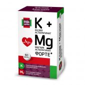 Будь Здоров! Калий Магний с витамином B6 ФОРТЕ таб. №60 №4