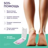 Футэксперт пластырь гидроколлоидный от влажных мозолей 2,2х4,1см №8 №2