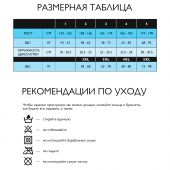 Релаксан чулки на резинке 280ден телесные 36/21 р.5 №3