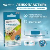 Ферстэйд премиум лейкопластырь бактерицидный с cеребром тканевая основа №20