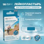 Ферстэйд премиум лейкопластырь бактерицидный с cеребром полимерная основа №20