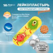 Ферстэйд премиум Кидс лейкопластырь бактерицидный с ионами серебра 1,9x5,6см №20 №3