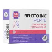 Будь Здоров! Венотоник диосмин+гесперидин форте таб. №30  №4