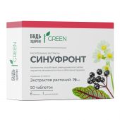 Будь Здоров! Грин Синуфронт Растительные экстракты для верхних дыхательных путей таб. №50 №4