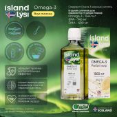 Лиси Омега-3 рыбий жир со вкусом лимона жидкость фл. 240мл