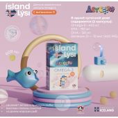 Лиси Омега-3 с витамином D детская с 3х до 14 лет капс.жев. 609 мг №60 №2