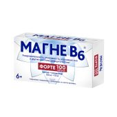 Магне-В6 форте таблетки покрытые оболочкой пленочной 100мг+10мг № 100 №3