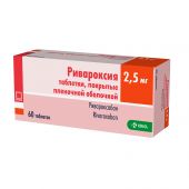 Ривароксия таб. п/о плен. 2,5мг №60