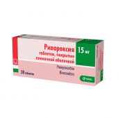 Ривароксия таб. п/о плен. 15мг №30