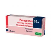 Ривароксия таб. п/о плен. 20мг №30