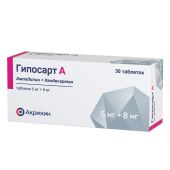 Гипосарт А таблетки 5мг+8мг № 30 №2