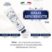 Паста дель капитано 1905 отбеливающая с запатентованной молекулой 75мл №4