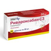 Ривароксабан-СЗ таб.п/о плен. 20мг №30