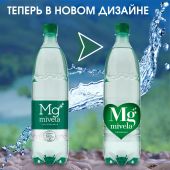 Ригла вода минеральная Мивела Mg++ природ.питьевая лечеб.-столов.газ. 1л №4