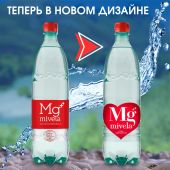 Ригла вода минеральная Мивела Mg++ природ.питьевая лечеб.-столов.слабогаз. 1л №4