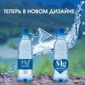 Ригла вода минеральная Мивела Mg++ природ.питьевая лечеб.-столов.негаз. 0,5л №4