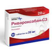 Ривароксабан-СЗ таб.п/о плен. 20мг №90