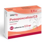 Ривароксабан-СЗ таб.п/о плен. 2,5мг №60