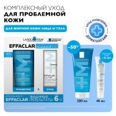 Ля Рош-Позе набор Эфаклар крем-гель DUO+ М для проблемной кожи 40мл+ Эфаклар гель очищающий 200мл №2