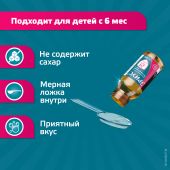 Эриус р-р для приема внутрь 0,5мг/мл 60мл №6