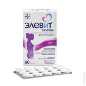 Элевит зачатие капс. 605мг №60