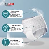 Ферстэйд трусы-подгузники для взрослых р. XL №10 №2