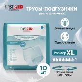 Ферстэйд трусы-подгузники для взрослых р. XL №10