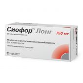 Сиофор Лонг таб. пролонг. высв. 750мг №60 №2