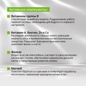 Будь Здоров! Витаминно-минеральный комплекс от А до Zn таб. №60 №4