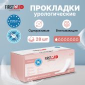 Ферстэйд прокладки урологические ультра №28