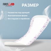 Ферстэйд прокладки урологические ультра №28 №5