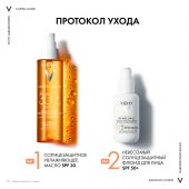 Виши Капитал Солей масло солнцезащитное увлажняющее SPF30 200мл №7