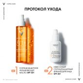 Виши Капитал Солей масло солнцезащитное увлажняющее SPF50 200мл №8